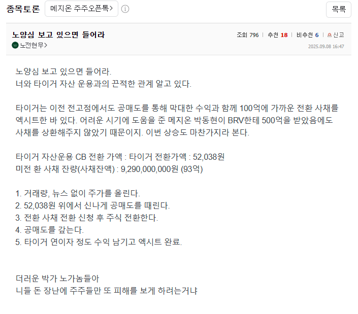 c932d2a3329a72d7094fa8606aa49055_1757484213_3014.png