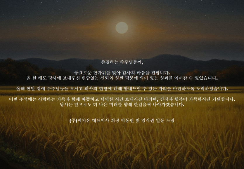 ac0bcb8f905fa15c7ab26b40f8a4d829_1759385067_0157.jpg